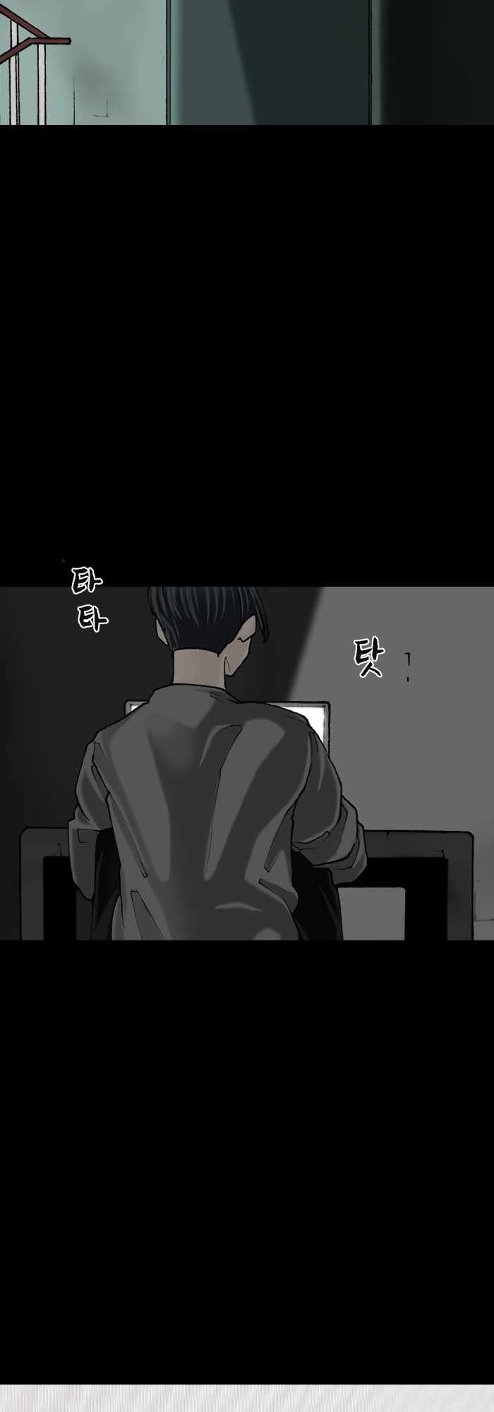 Afterwords Chapter 5 - Page 31