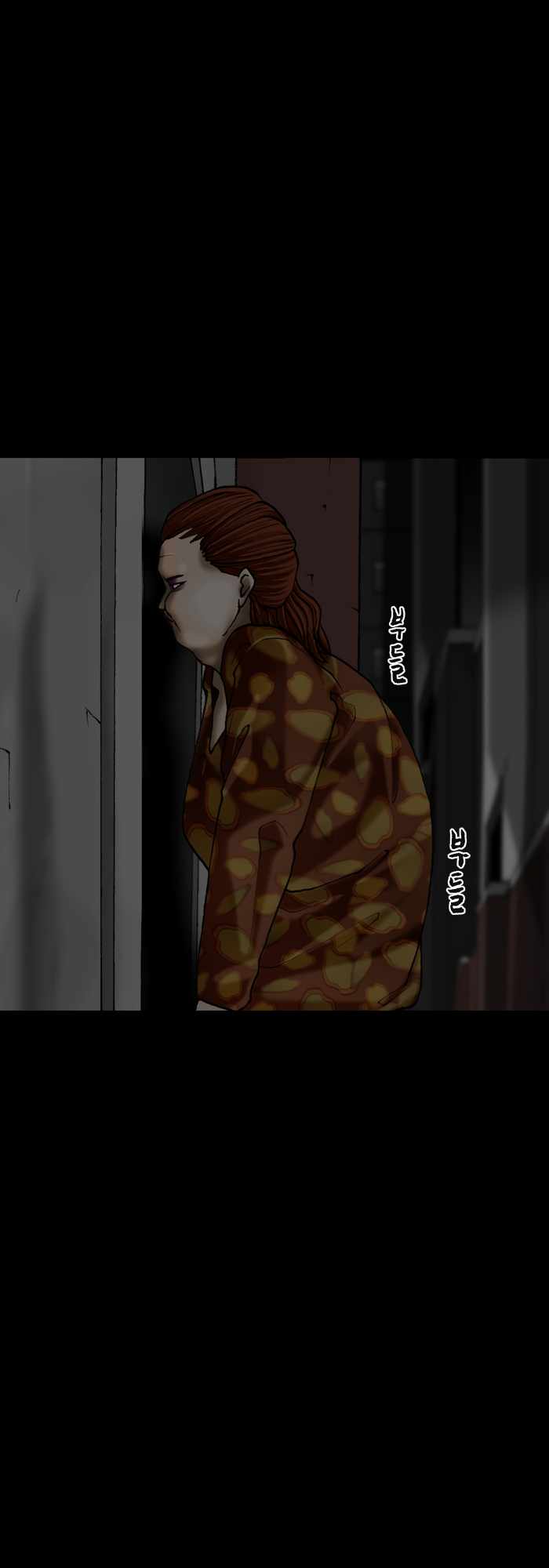 Afterwords Chapter 5 - Page 40