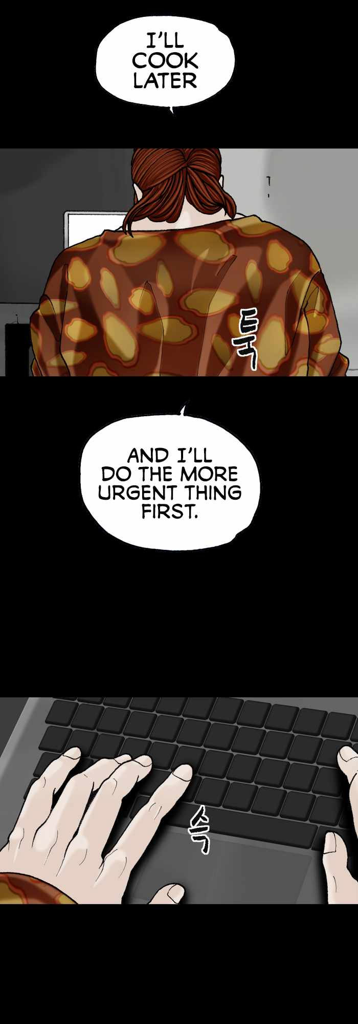 Afterwords Chapter 6 - Page 11
