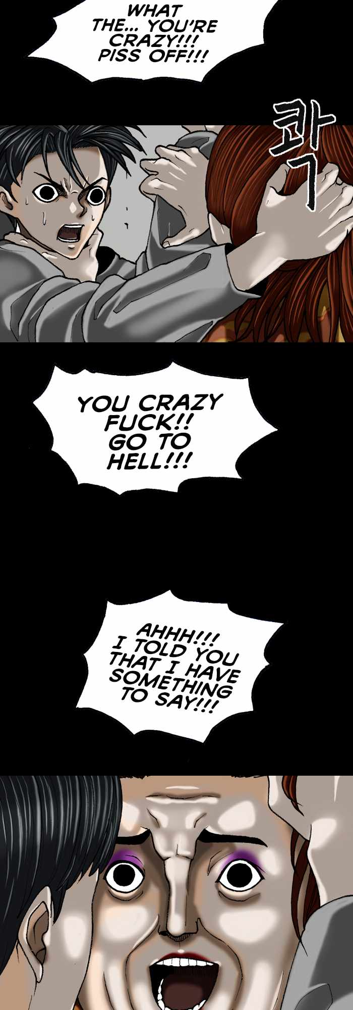 Afterwords Chapter 6 - Page 2