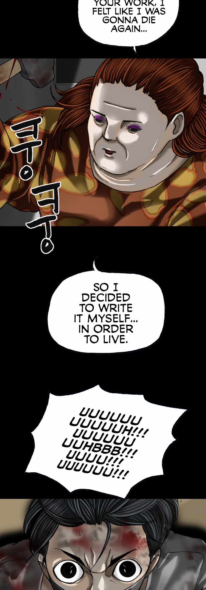 Afterwords Chapter 6 - Page 23
