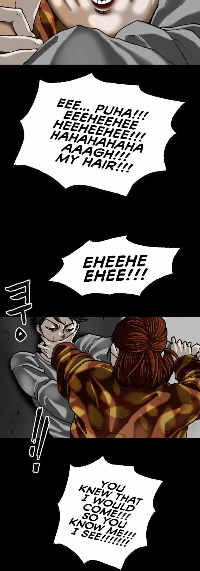 Afterwords Chapter 6 - Page 3