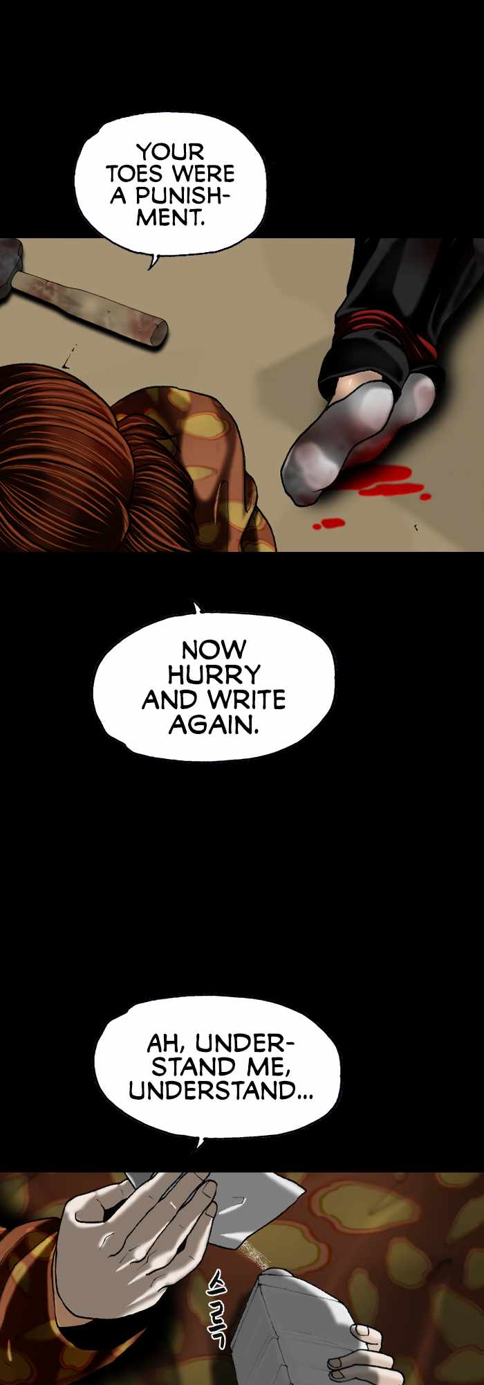 Afterwords Chapter 6 - Page 31