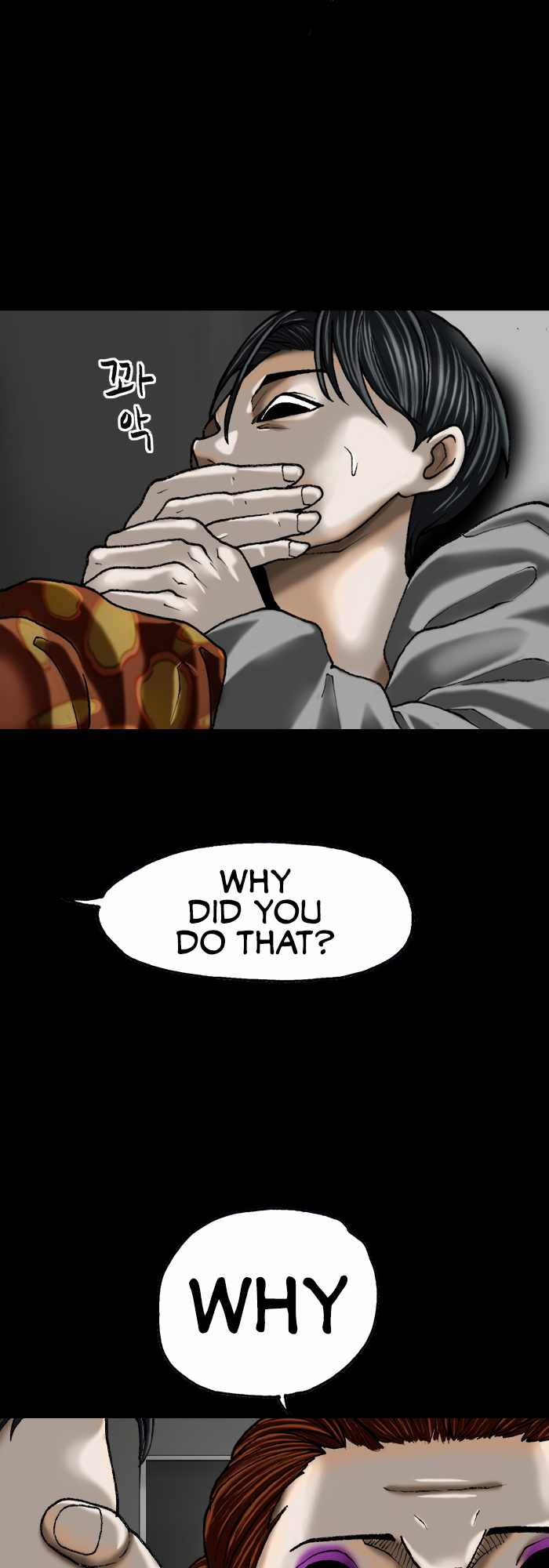 Afterwords Chapter 6 - Page 4
