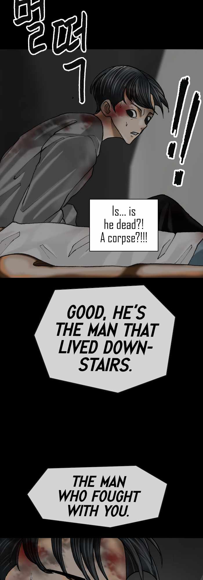 Afterwords Chapter 6 - Page 40