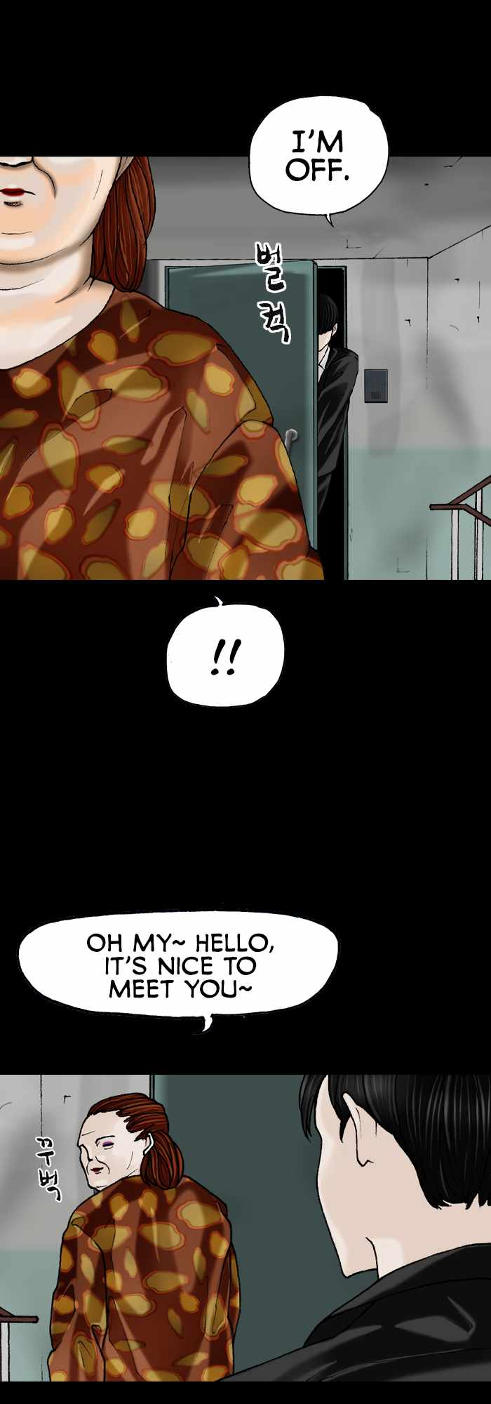Afterwords Chapter 6 - Page 8