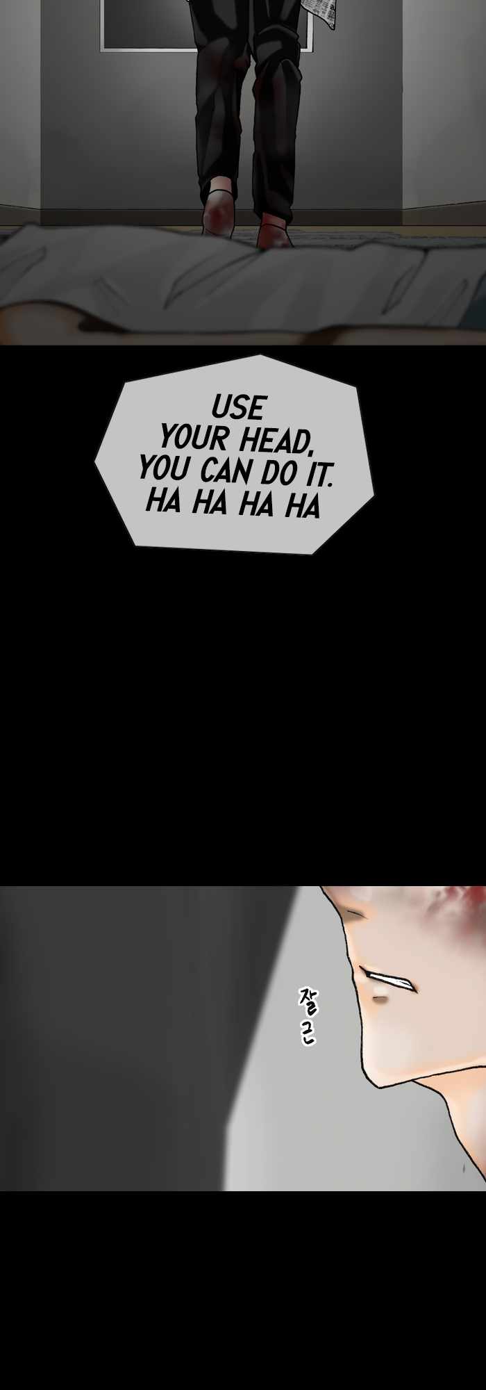 Afterwords Chapter 7 - Page 2