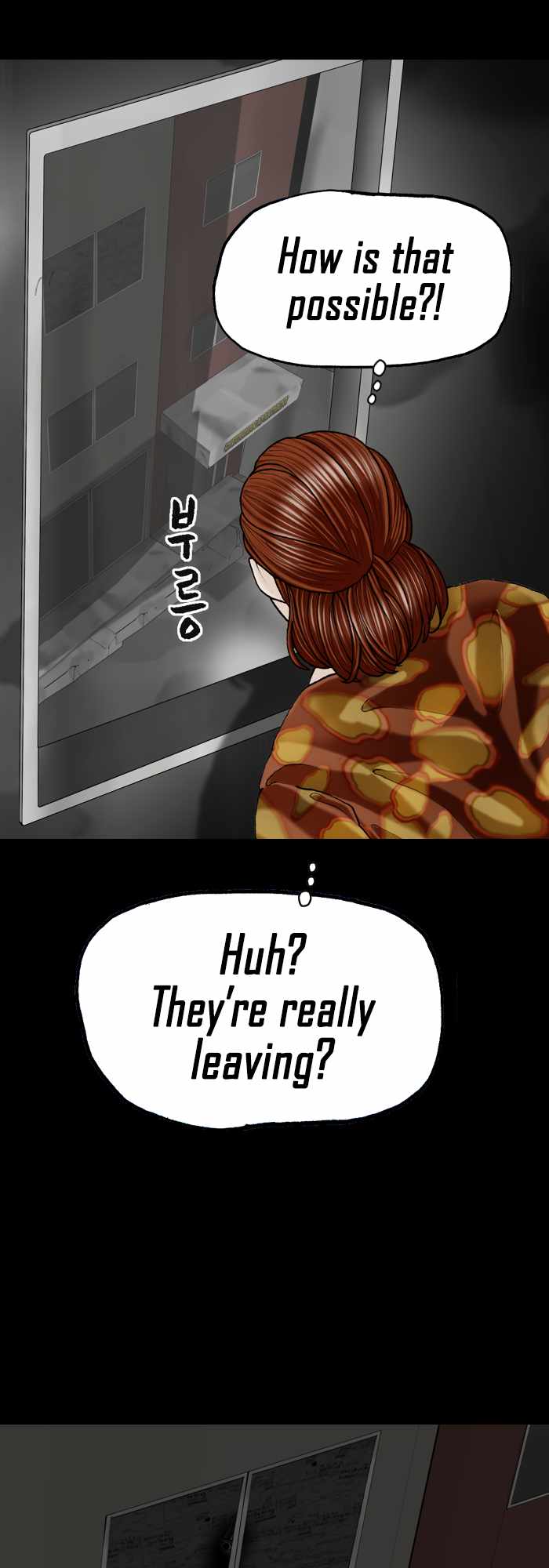 Afterwords Chapter 7 - Page 26