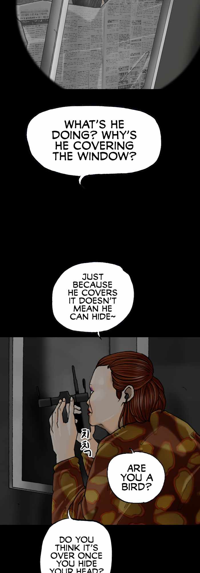 Afterwords Chapter 7 - Page 5