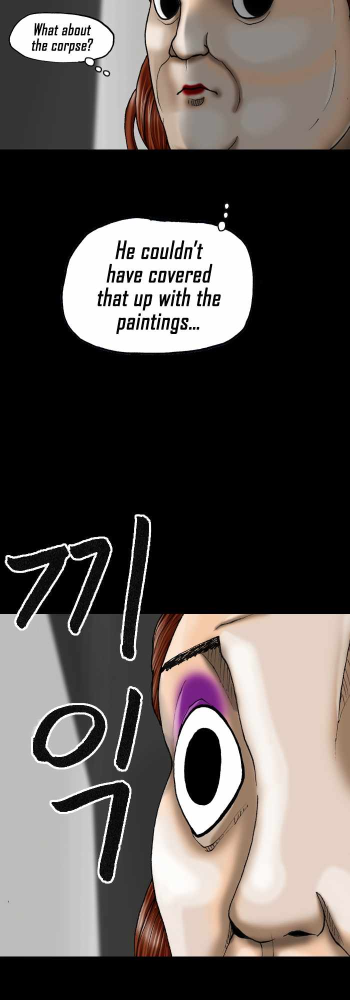 Afterwords Chapter 8 - Page 42