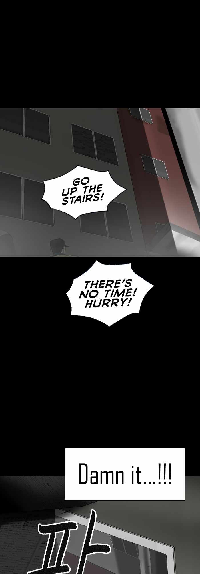 Afterwords Chapter 8 - Page 45