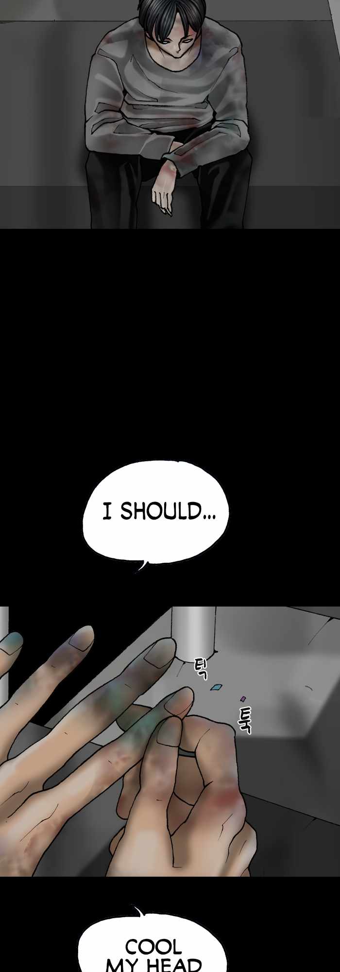Afterwords Chapter 8 - Page 8