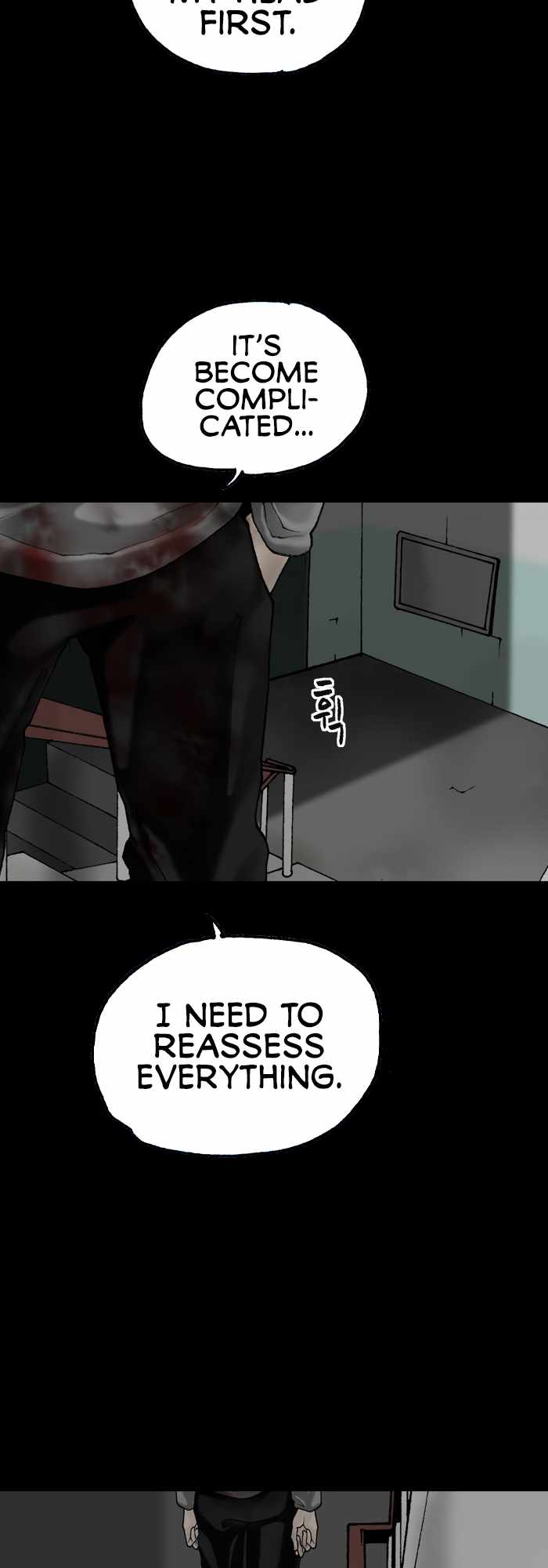 Afterwords Chapter 8 - Page 9