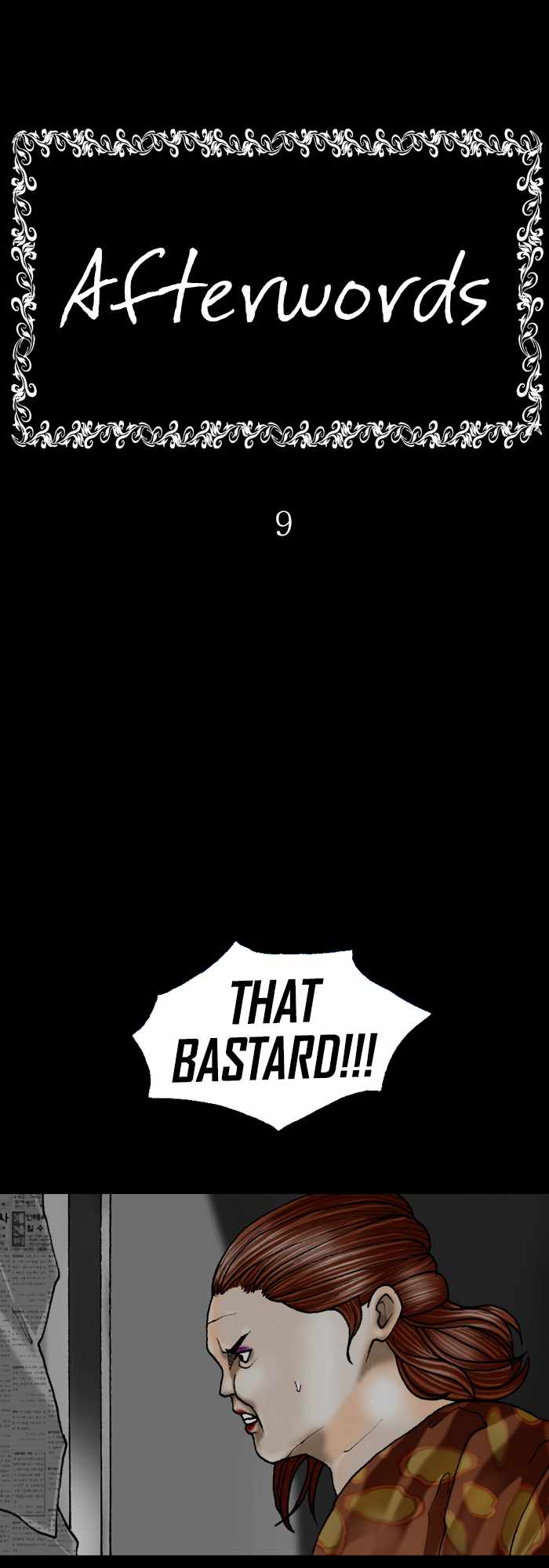 Afterwords Chapter 9 - Page 0