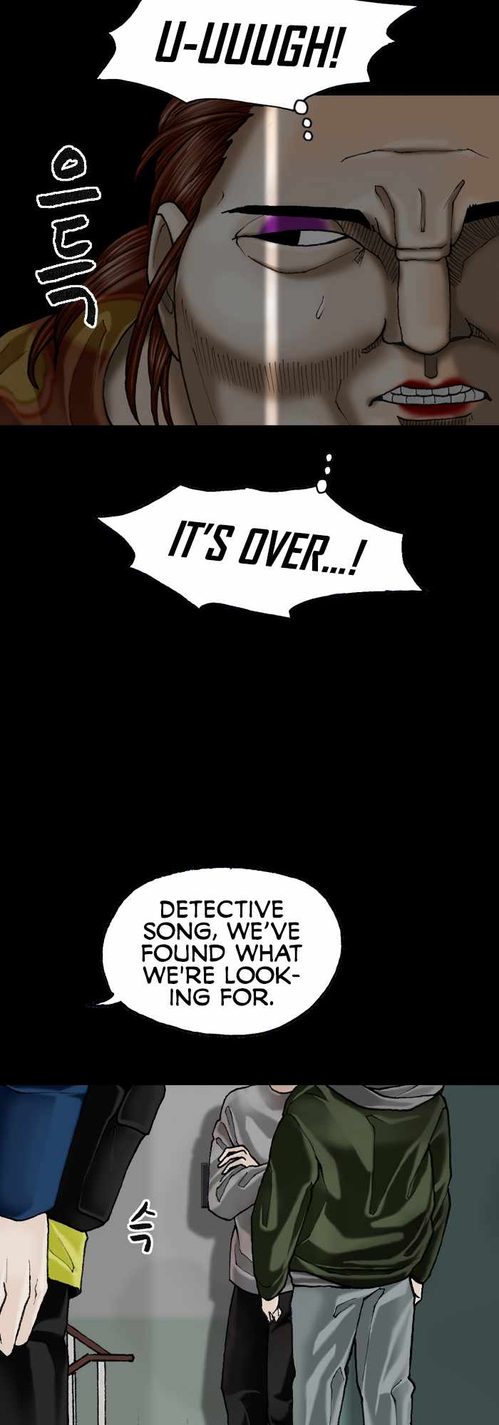 Afterwords Chapter 9 - Page 12