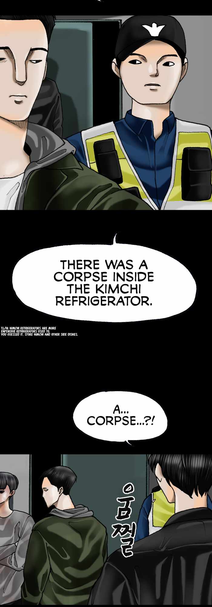 Afterwords Chapter 9 - Page 14