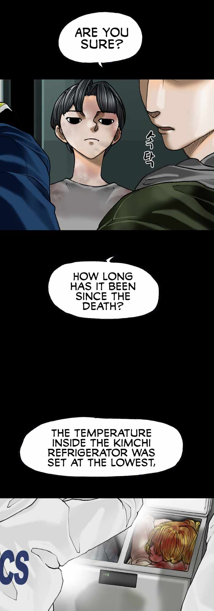 Afterwords Chapter 9 - Page 16