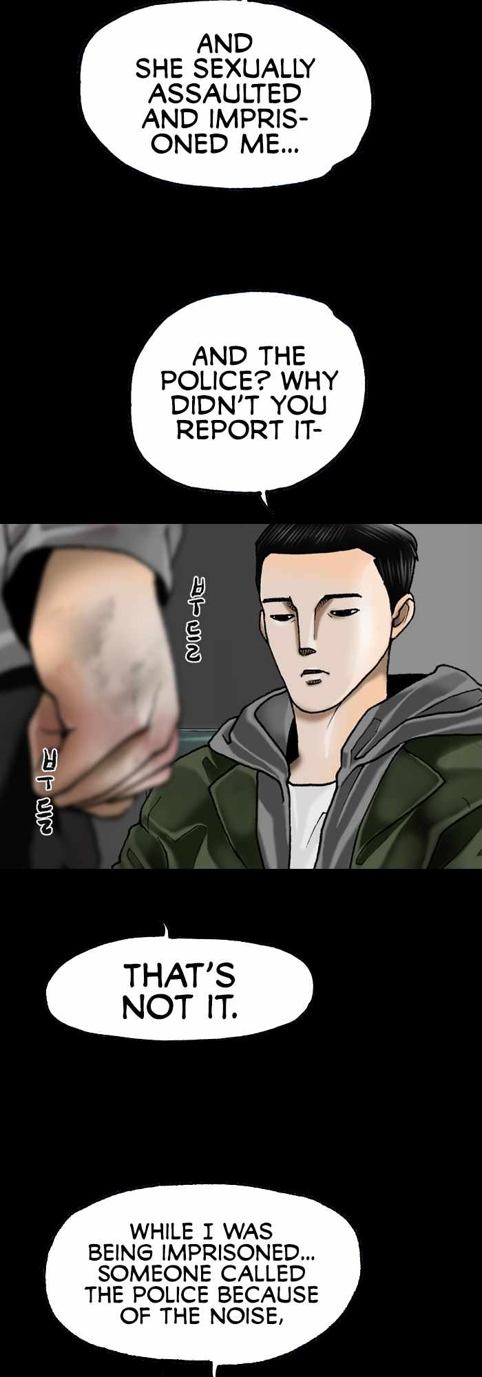 Afterwords Chapter 9 - Page 26