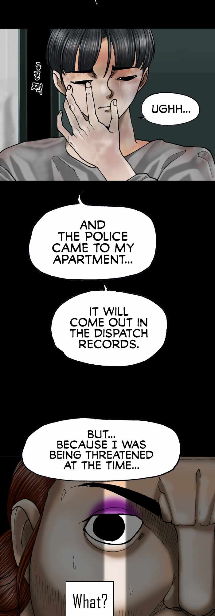 Afterwords Chapter 9 - Page 27