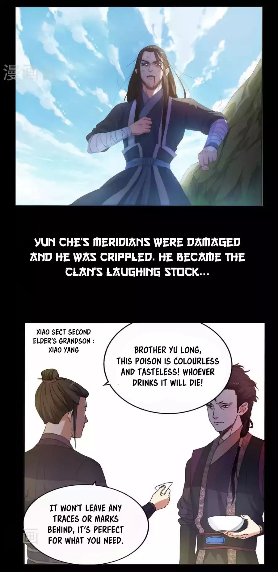 Against the Gods Chapter 0 - Page 5