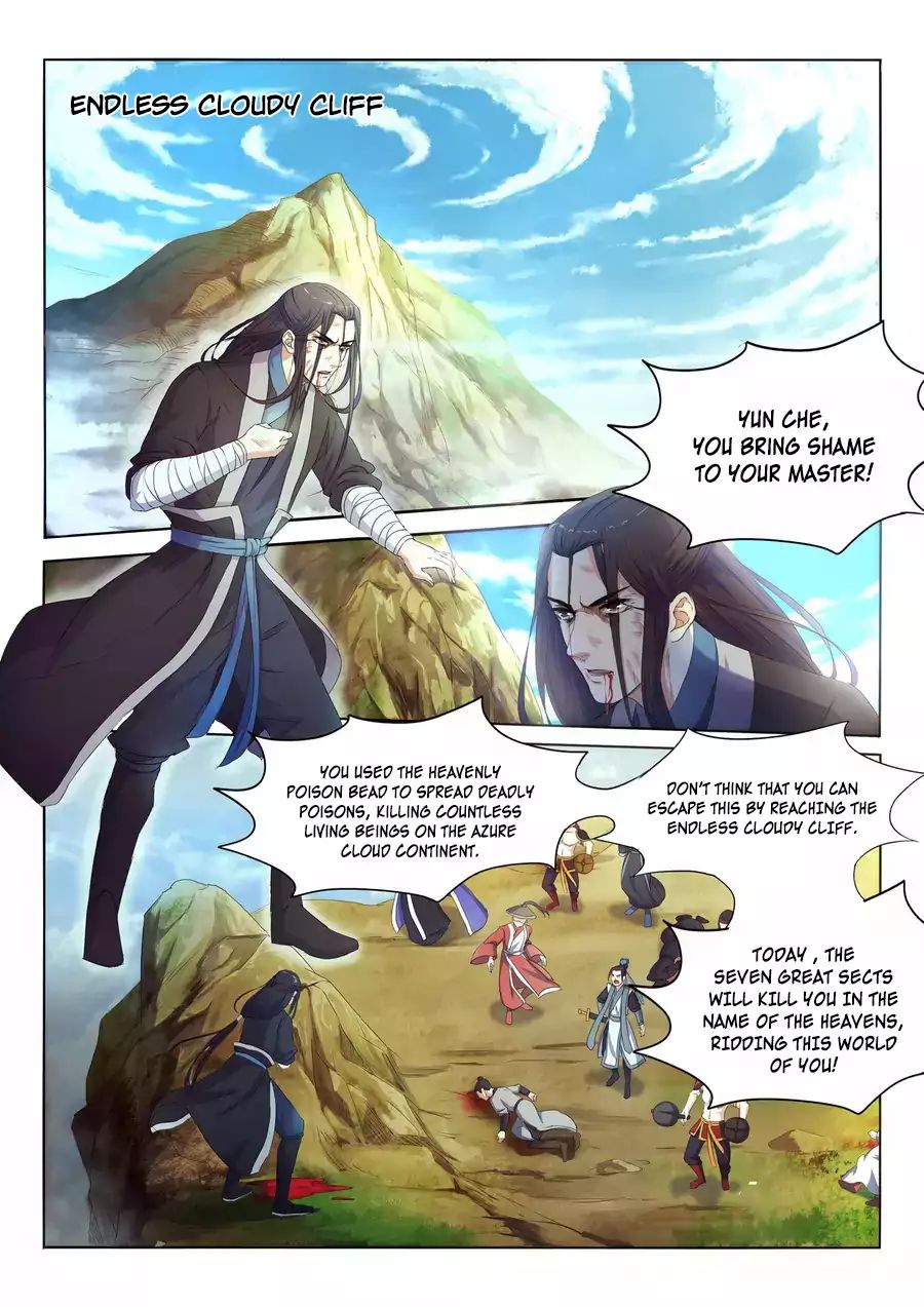 Against the Gods Chapter 1 - Page 18