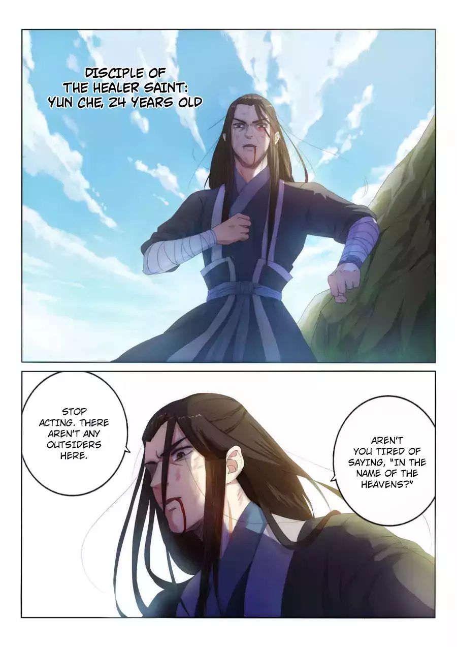 Against the Gods Chapter 1 - Page 19