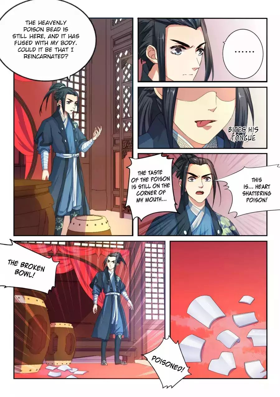 Against the Gods Chapter 1 - Page 31