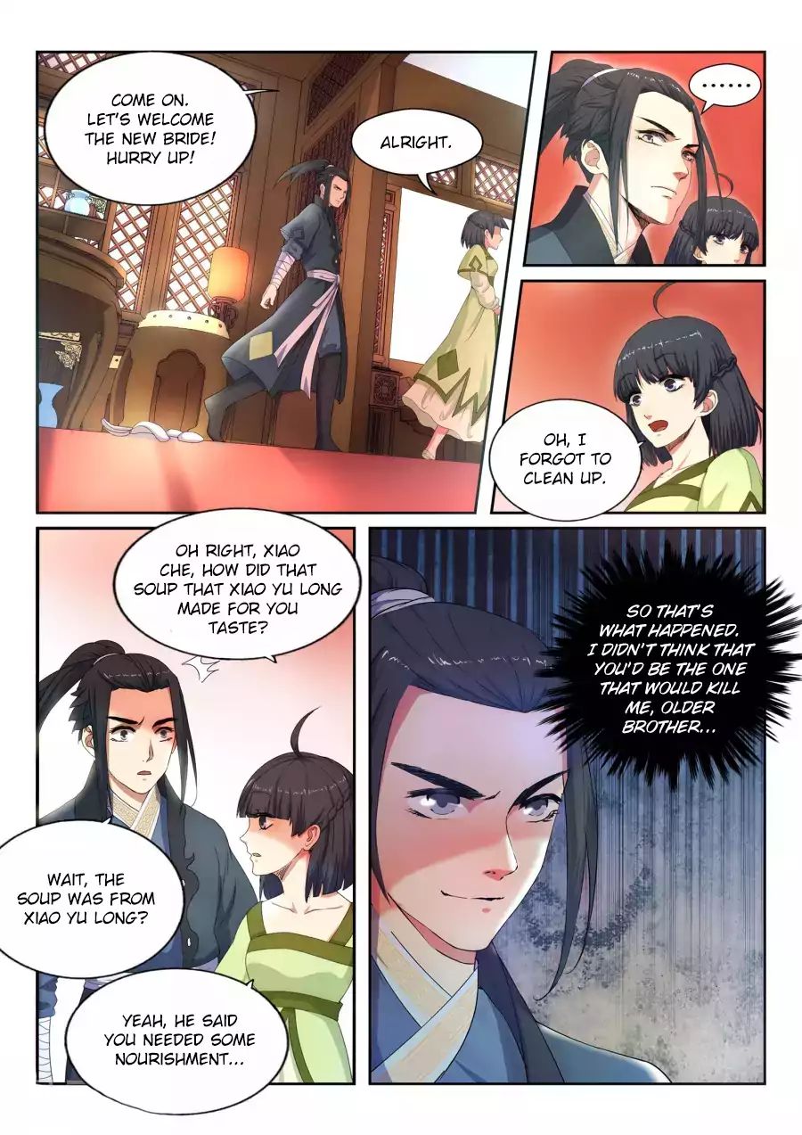 Against the Gods Chapter 1 - Page 34
