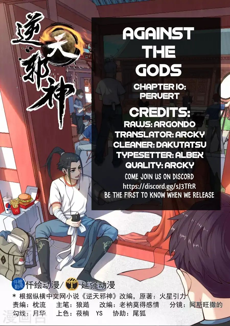 Against the Gods Chapter 10 - Page 2
