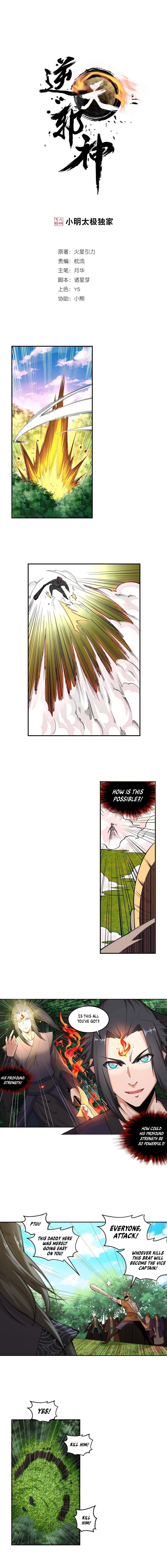 Against the Gods Chapter 102 - Page 2