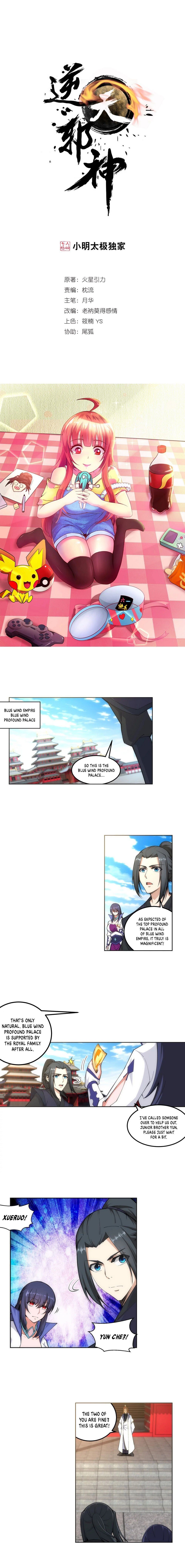 Against the Gods Chapter 104 - Page 2