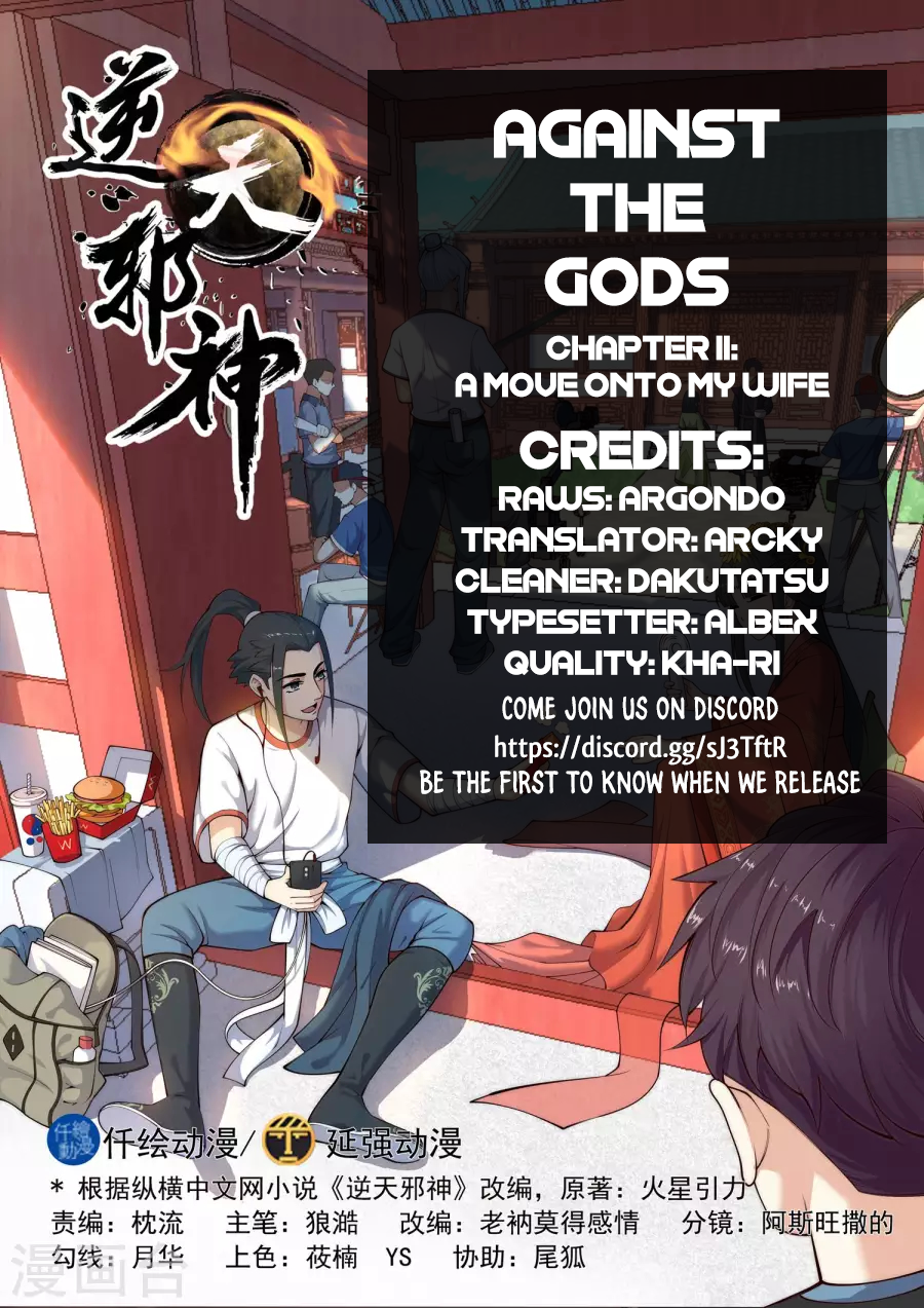 Against the Gods Chapter 11 - Page 2