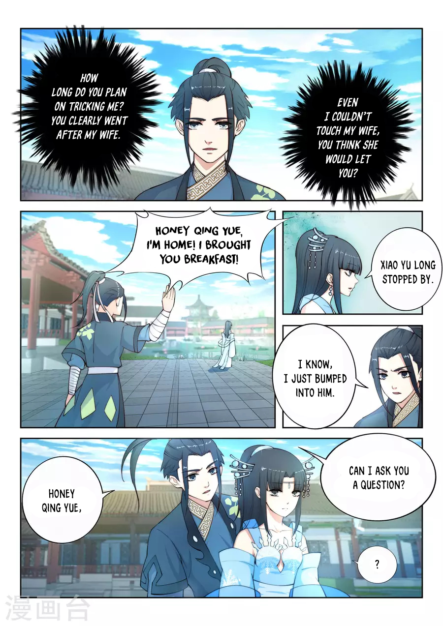Against the Gods Chapter 11 - Page 11