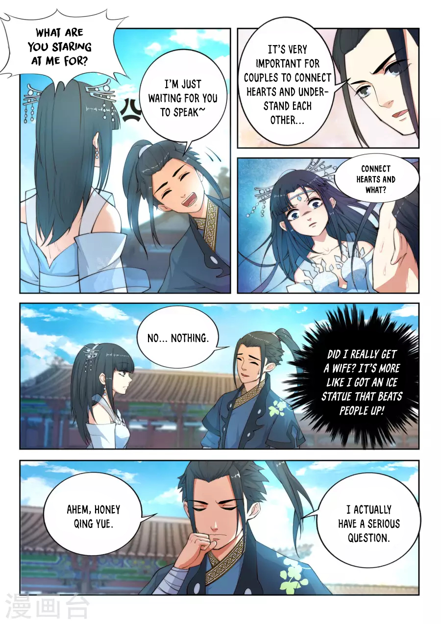 Against the Gods Chapter 11 - Page 13