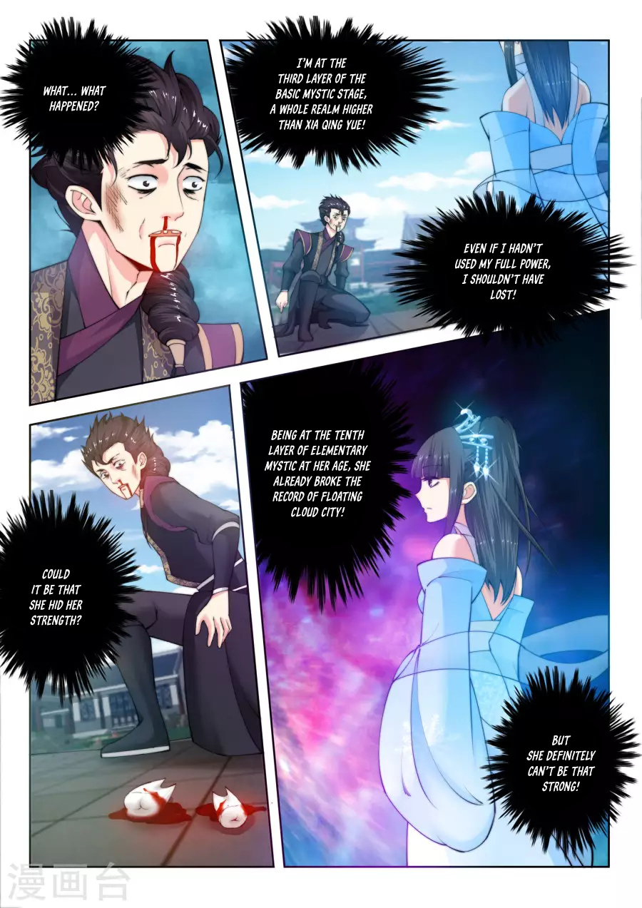 Against the Gods Chapter 11 - Page 4