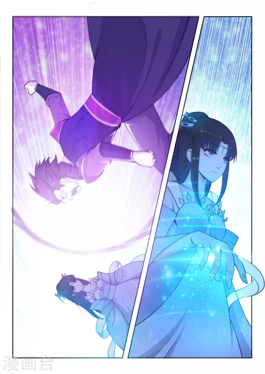 Against the Gods Chapter 11 - Page 6