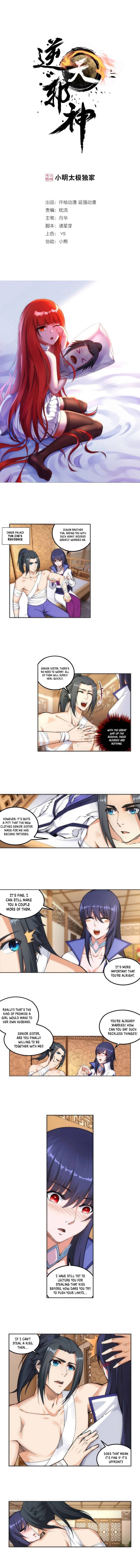 Against the Gods Chapter 118 - Page 2