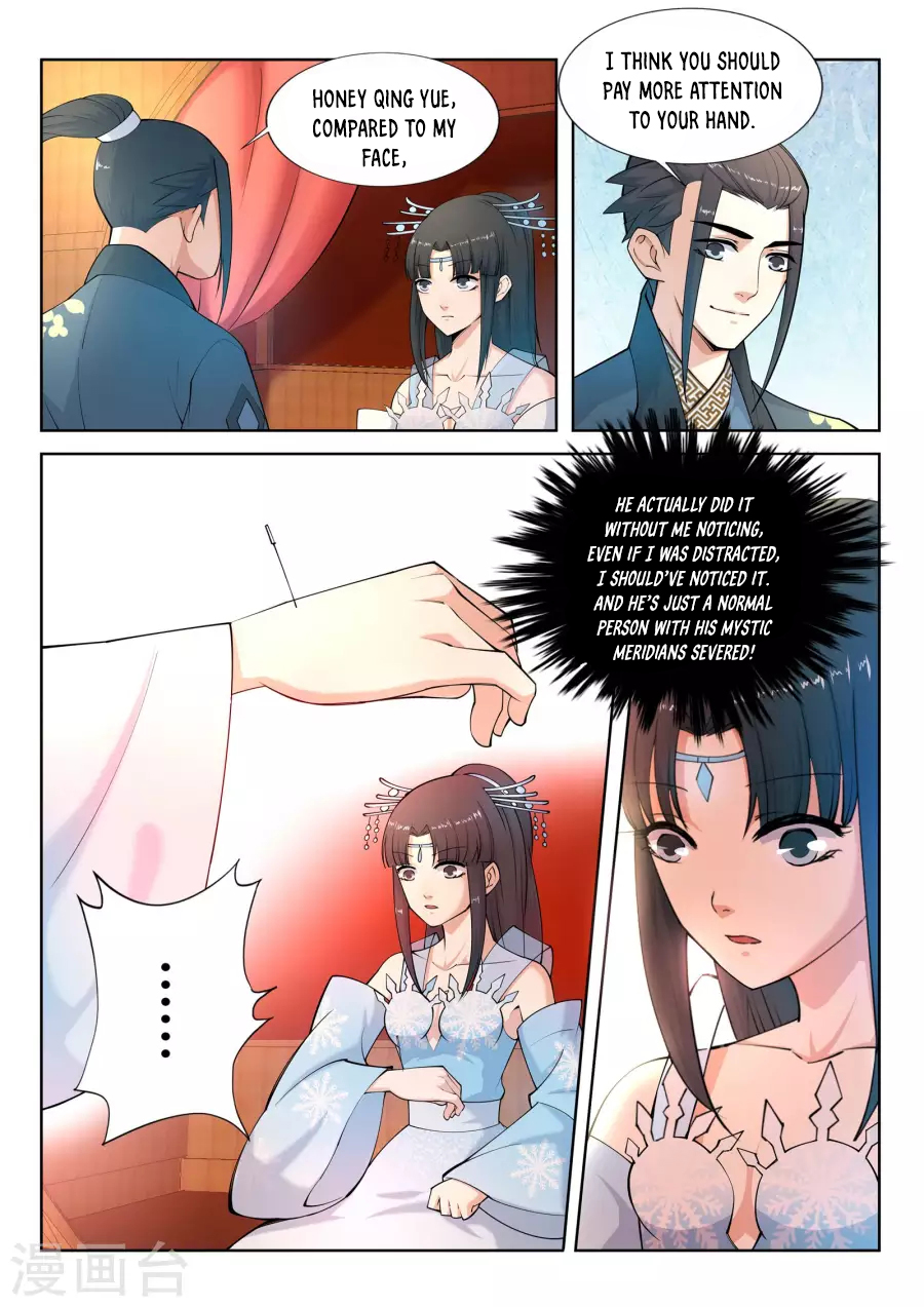 Against the Gods Chapter 12 - Page 12