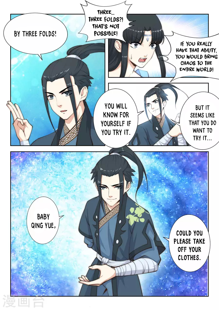 Against the Gods Chapter 12 - Page 15