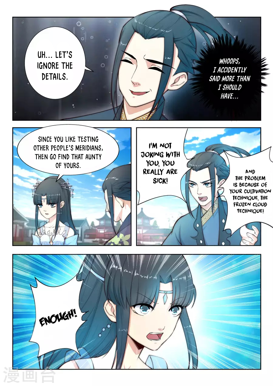 Against the Gods Chapter 12 - Page 6