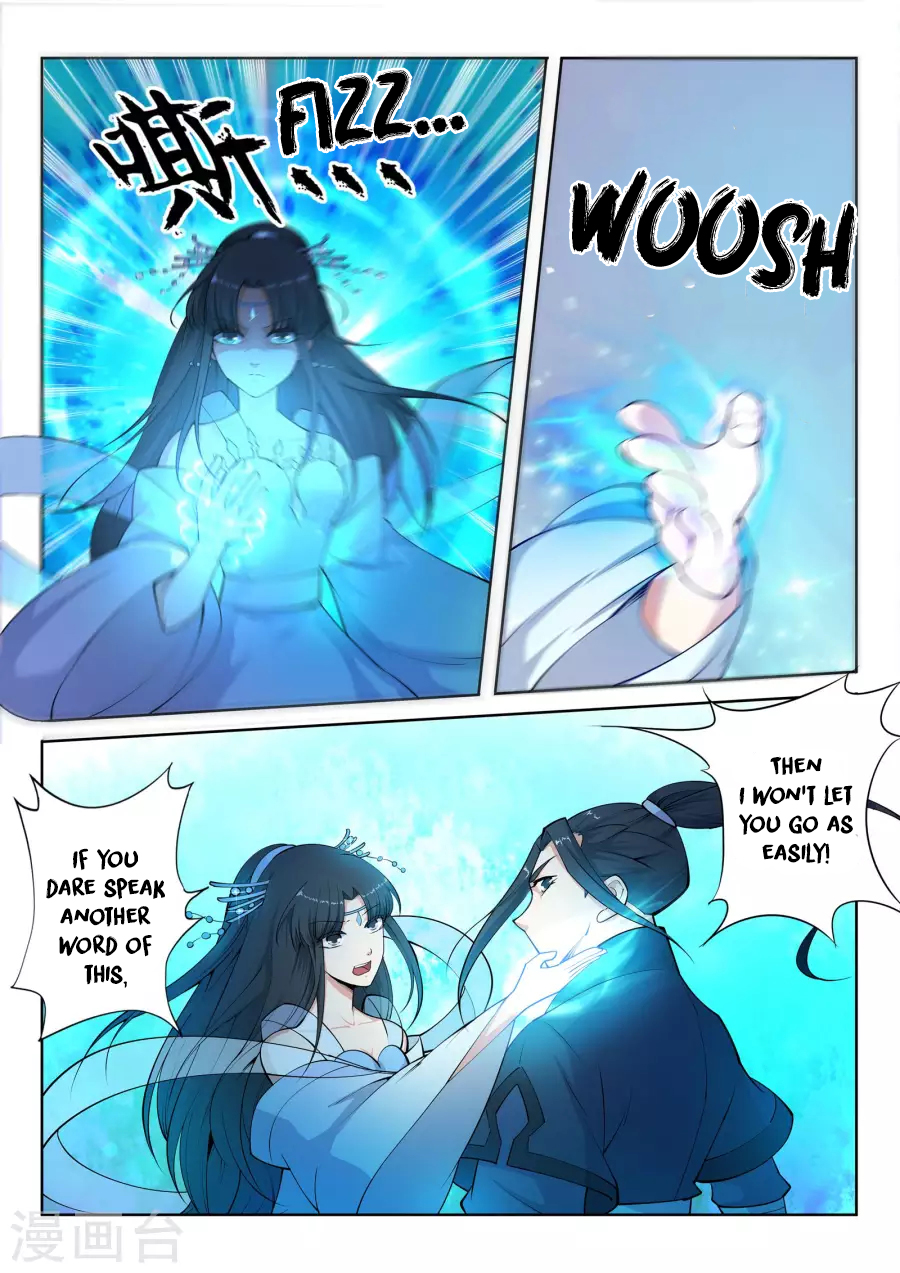 Against the Gods Chapter 12 - Page 7