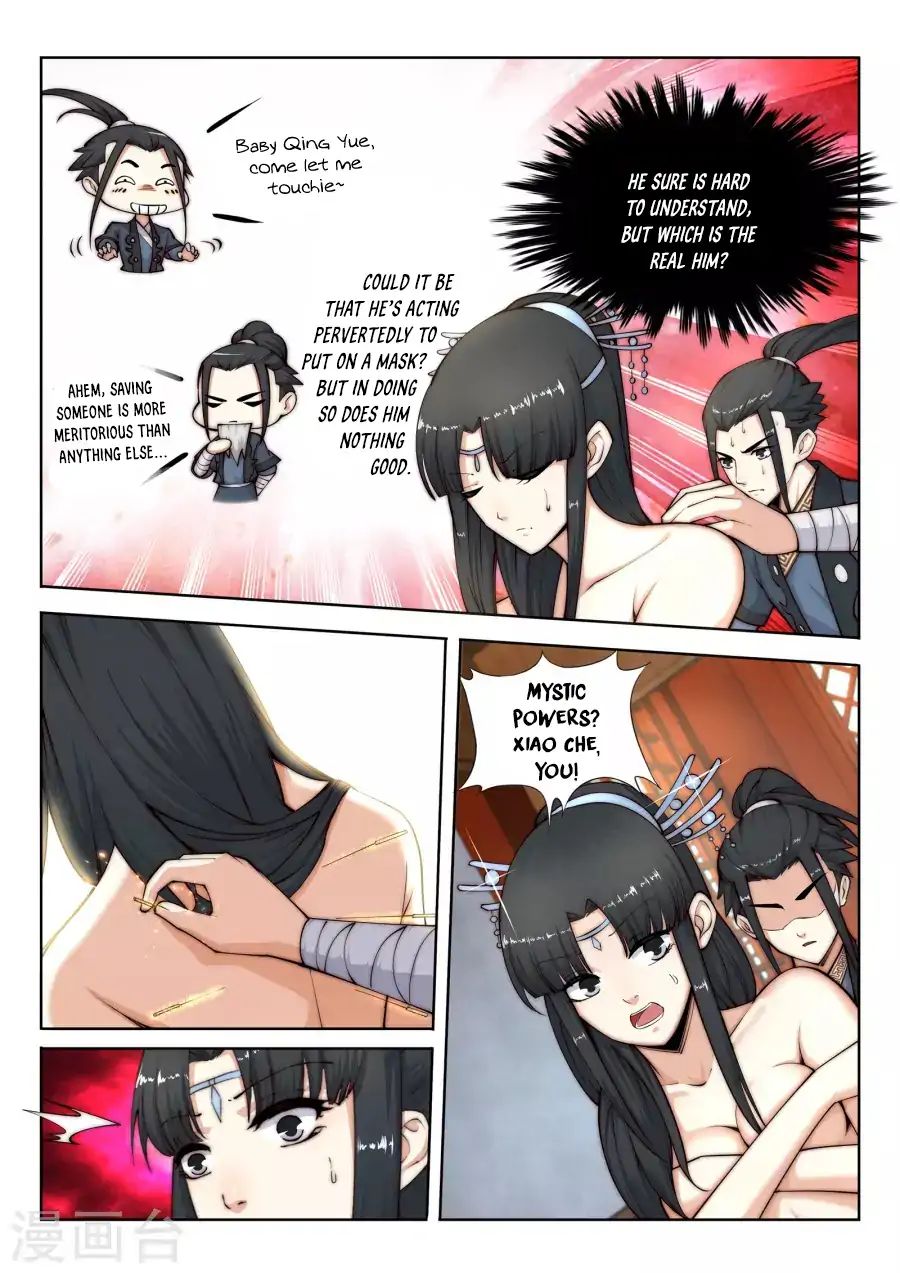 Against the Gods Chapter 13 - Page 12