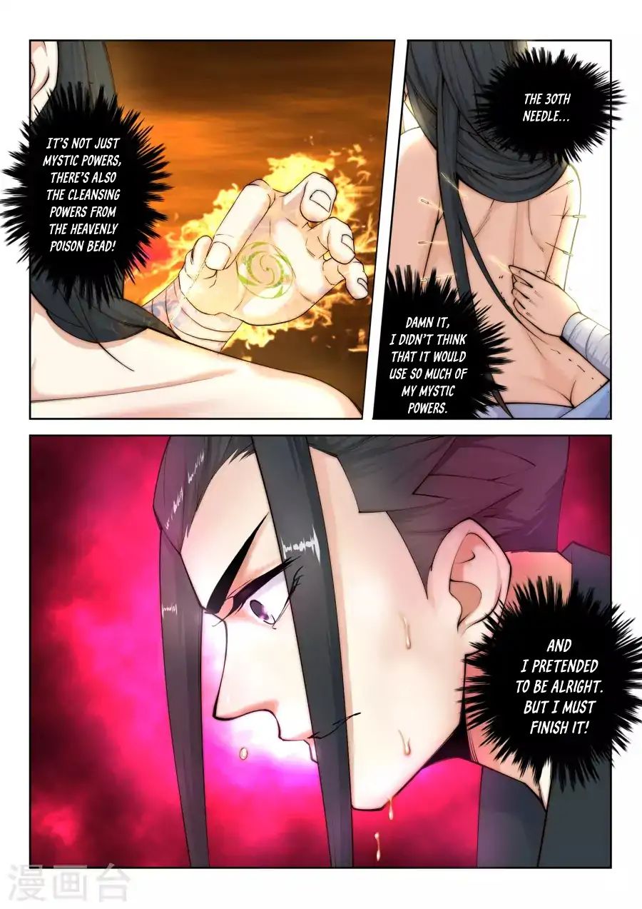 Against the Gods Chapter 13 - Page 14
