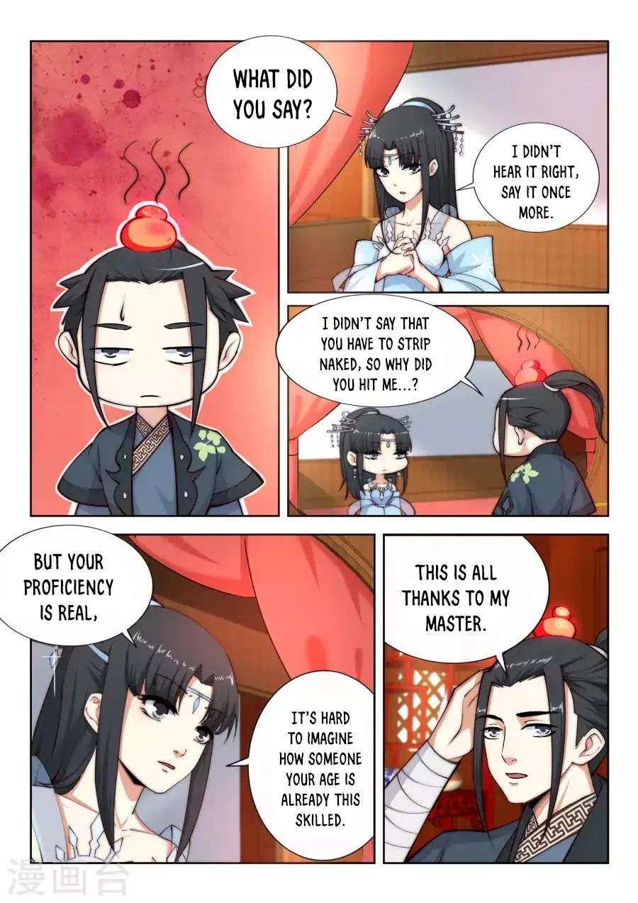 Against the Gods Chapter 13 - Page 4