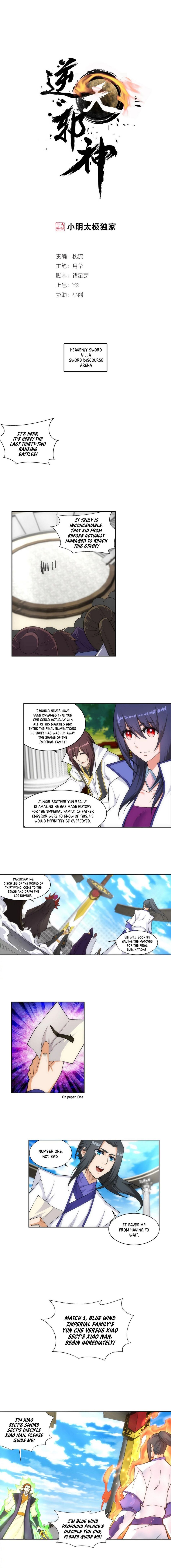 Against the Gods Chapter 137 - Page 2