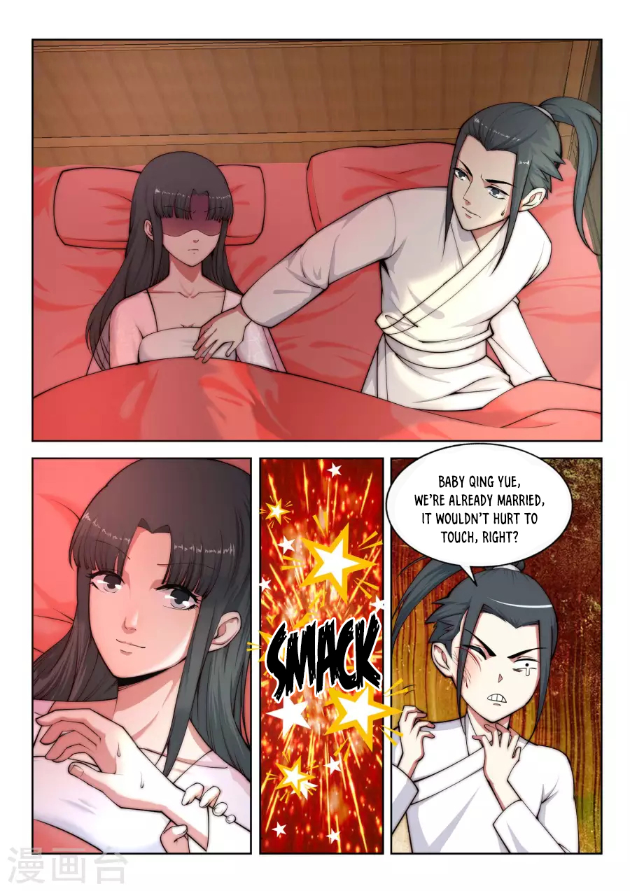 Against the Gods Chapter 14 - Page 11