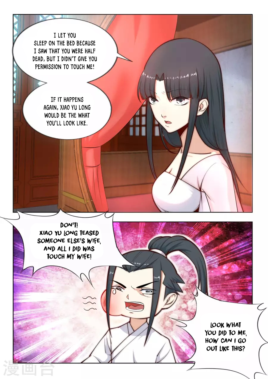 Against the Gods Chapter 14 - Page 12