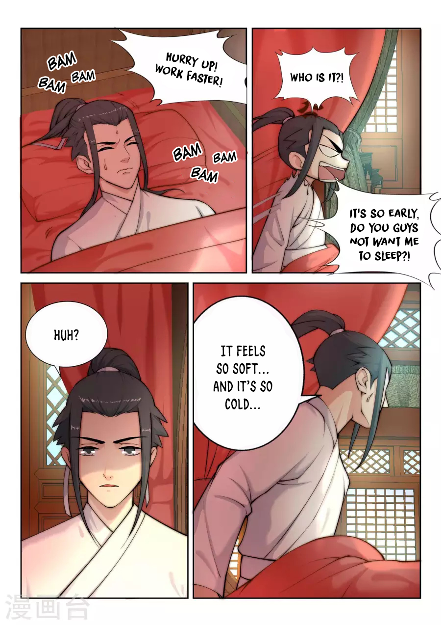 Against the Gods Chapter 14 - Page 10