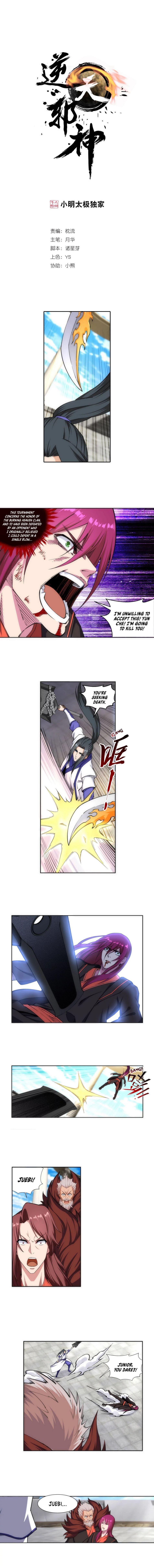 Against the Gods Chapter 140 - Page 2