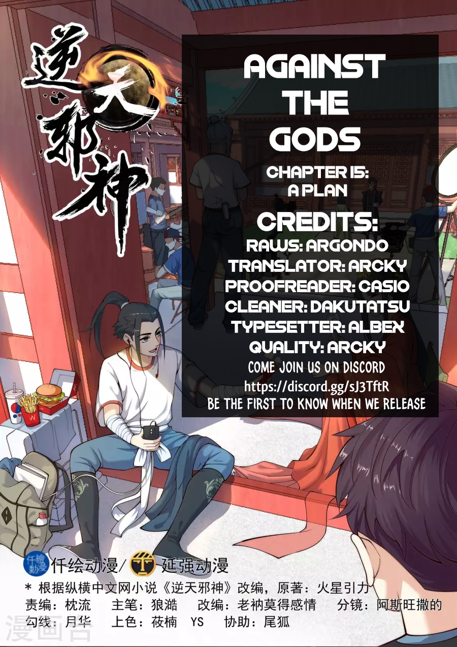 Against the Gods Chapter 15 - Page 2